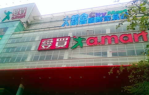 A.Mart